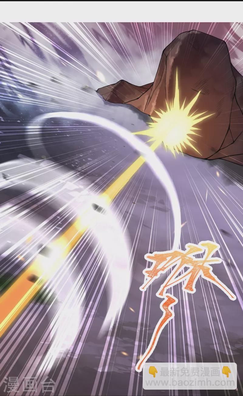 逆天邪神 - 第520話 喚醒(1/2) - 2