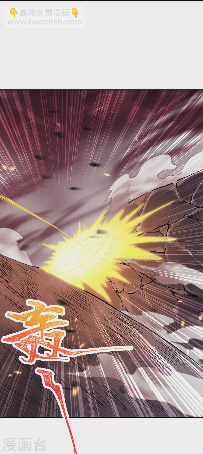 逆天邪神 - 第520話 喚醒(1/2) - 3