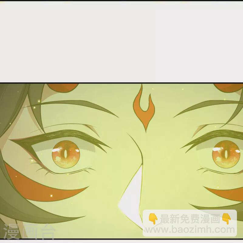 逆天邪神 - 第520話 喚醒(1/2) - 8