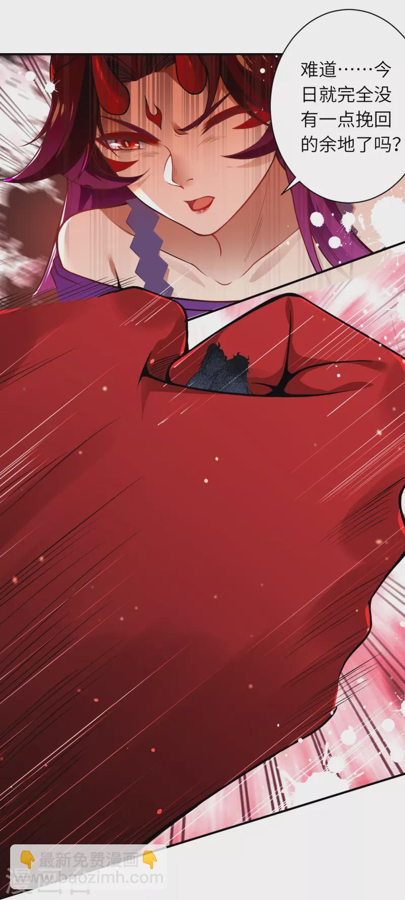 逆天邪神 - 第520話 喚醒(1/2) - 1