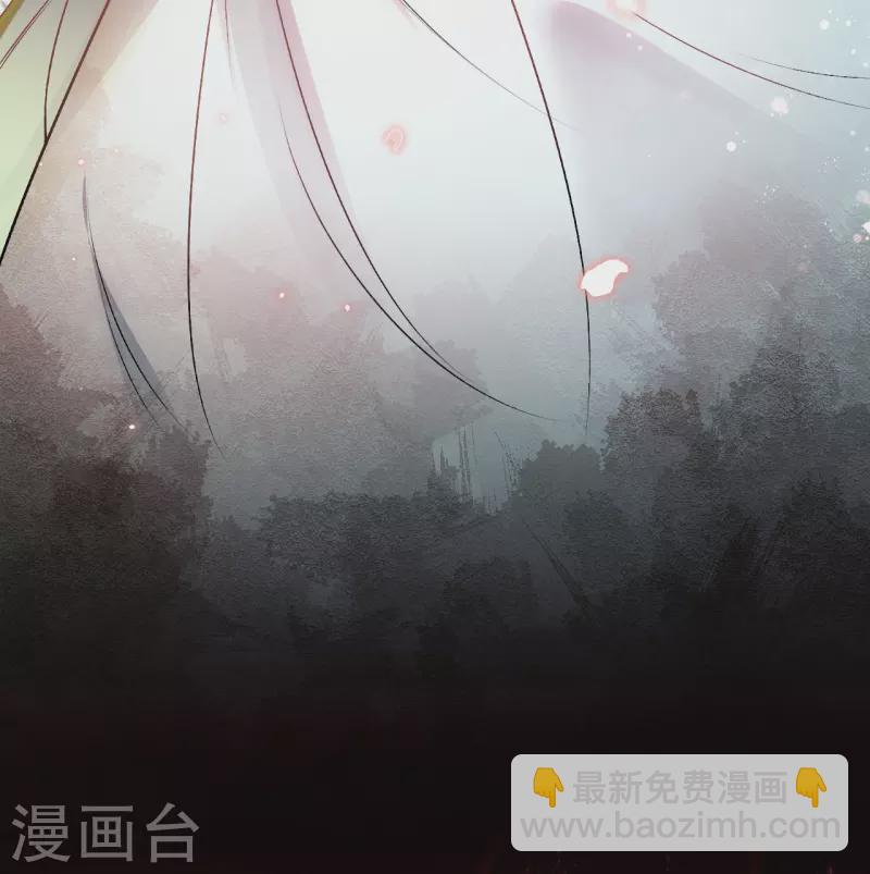 逆天邪神 - 第520話 喚醒(1/2) - 3