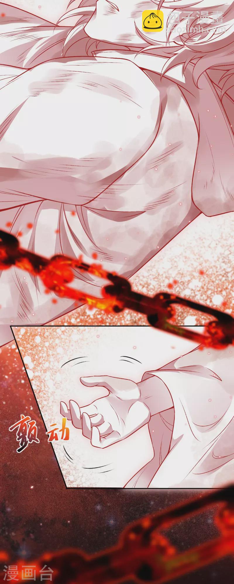 逆天邪神 - 第520話 喚醒(1/2) - 5