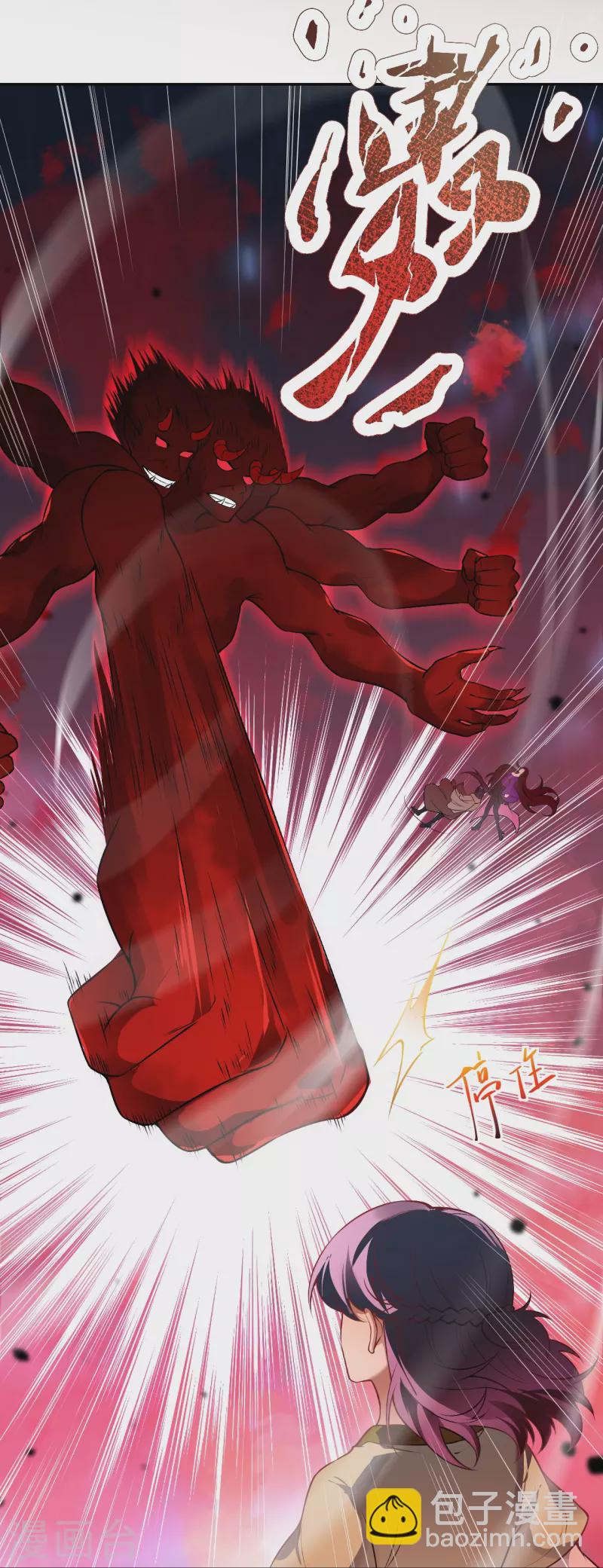 逆天邪神 - 第520話 喚醒(1/2) - 8