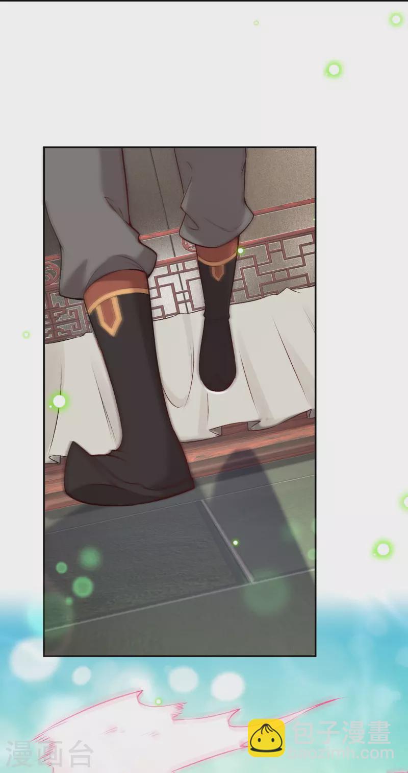 逆天邪神 - 第522話 悲傷三日(1/2) - 6