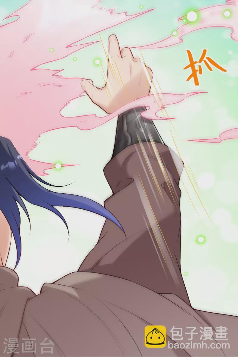 逆天邪神 - 第522話 悲傷三日(1/2) - 7