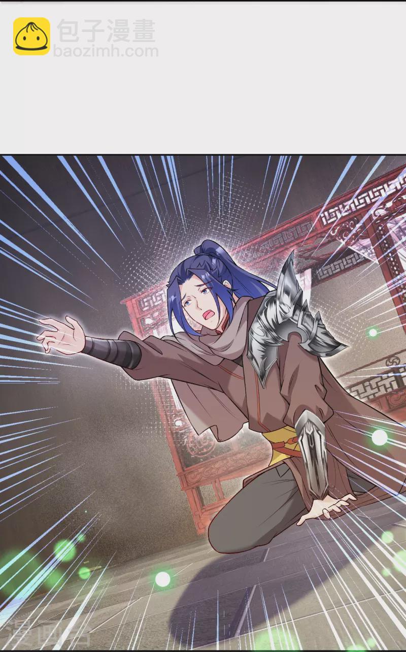 逆天邪神 - 第522話 悲傷三日(1/2) - 8