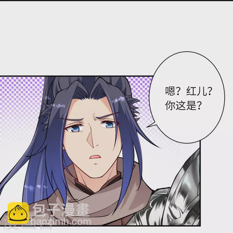 逆天邪神 - 第522話 悲傷三日(1/2) - 3