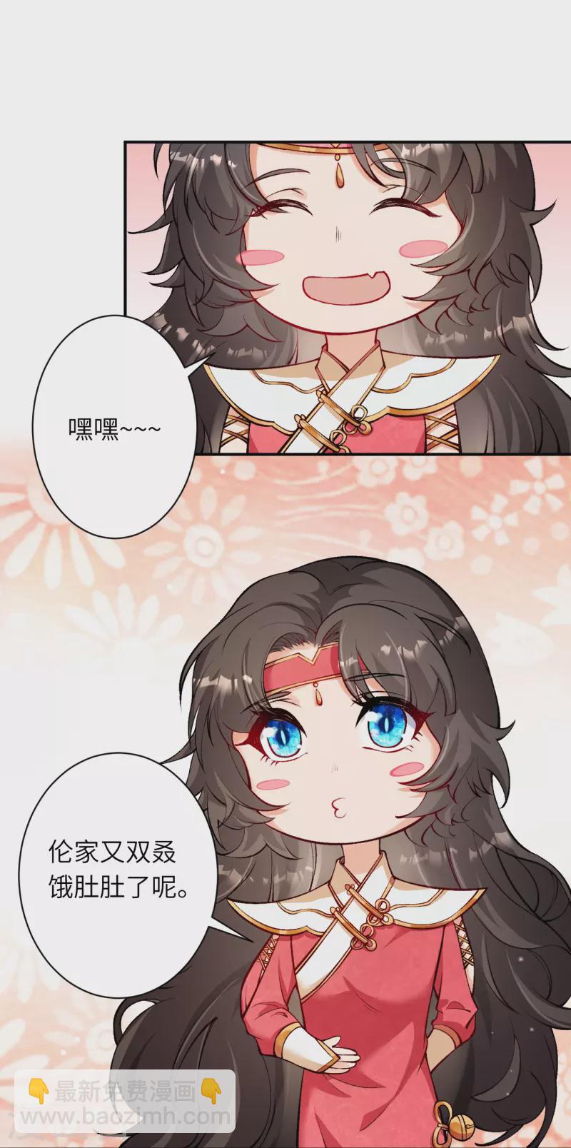 逆天邪神 - 第522話 悲傷三日(1/2) - 4