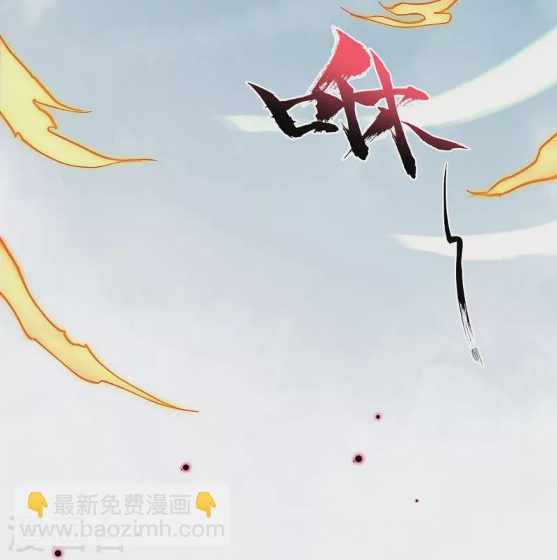 逆天邪神 - 第522話 悲傷三日(2/2) - 3