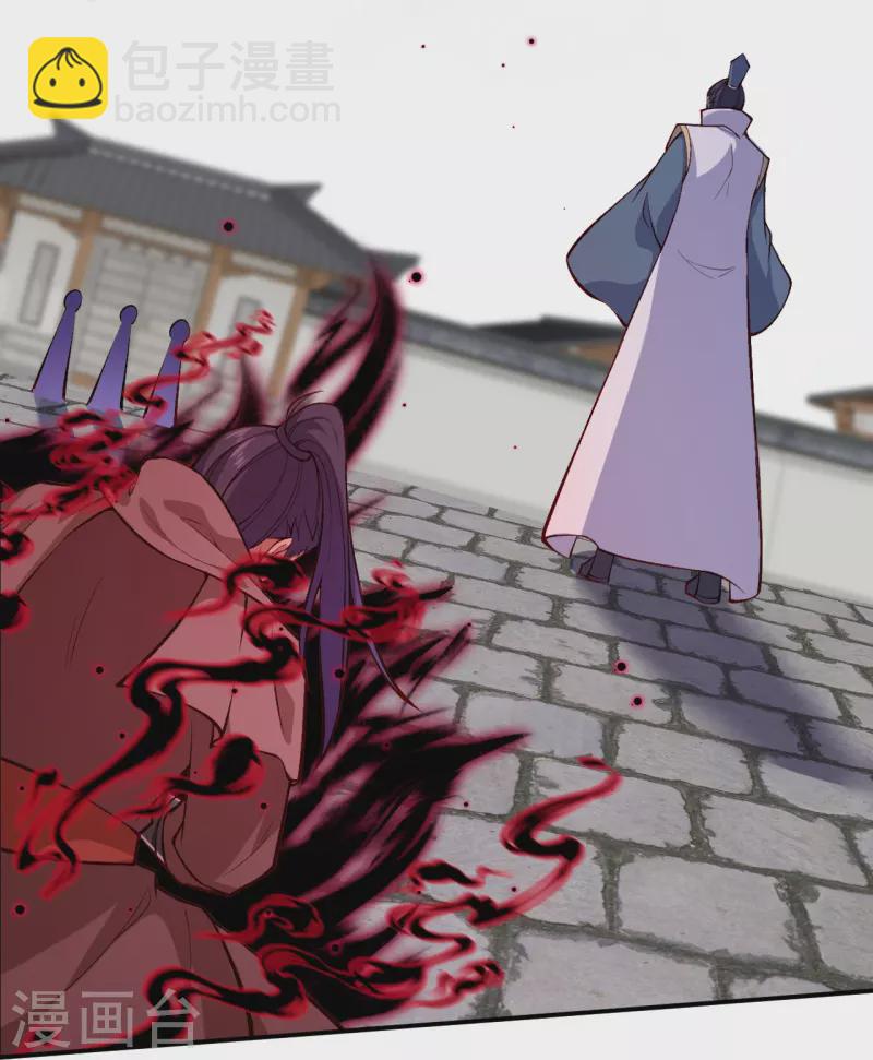 逆天邪神 - 第522話 悲傷三日(2/2) - 1