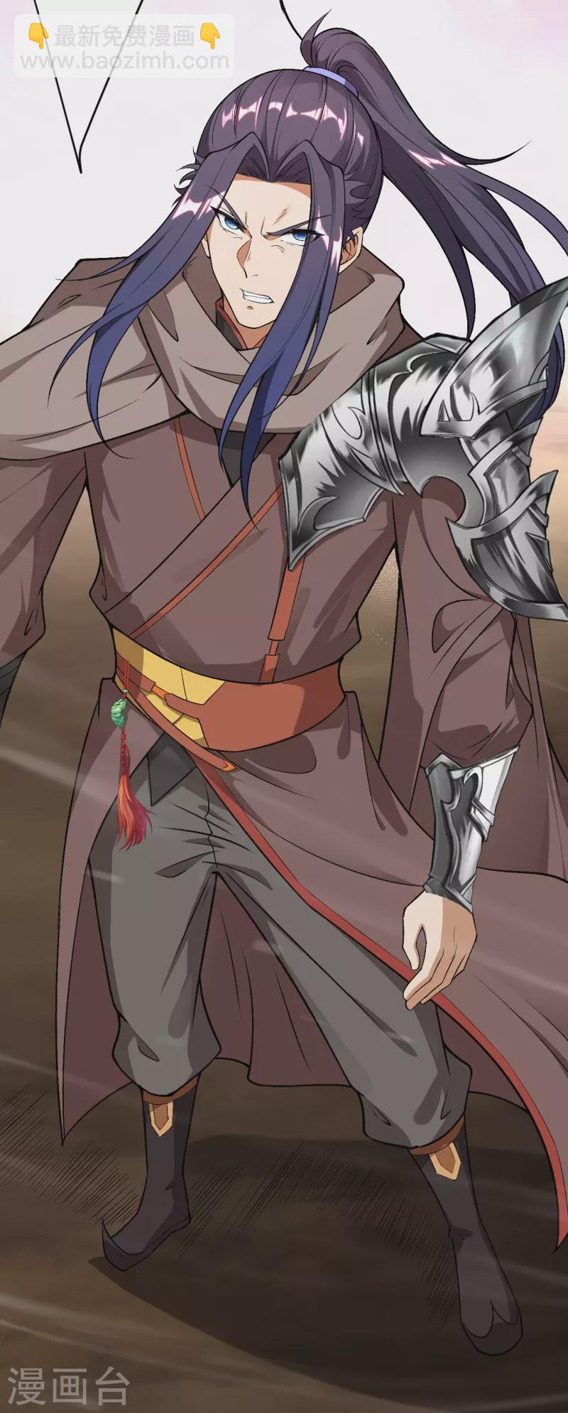 逆天邪神 - 第524話 你們都得死(2/2) - 2