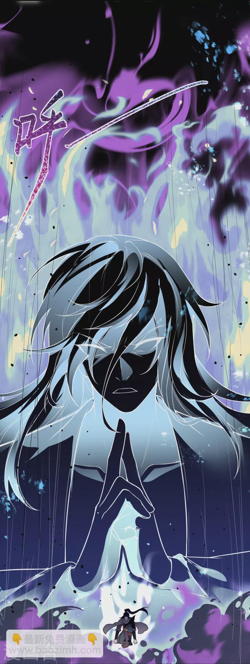 逆天邪神 - 第526話 約定與再見(1/2) - 7