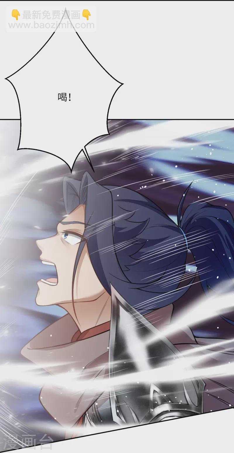 逆天邪神 - 第526話 約定與再見(1/2) - 1