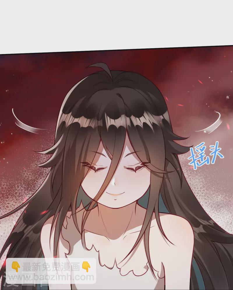 逆天邪神 - 第526話 約定與再見(1/2) - 3