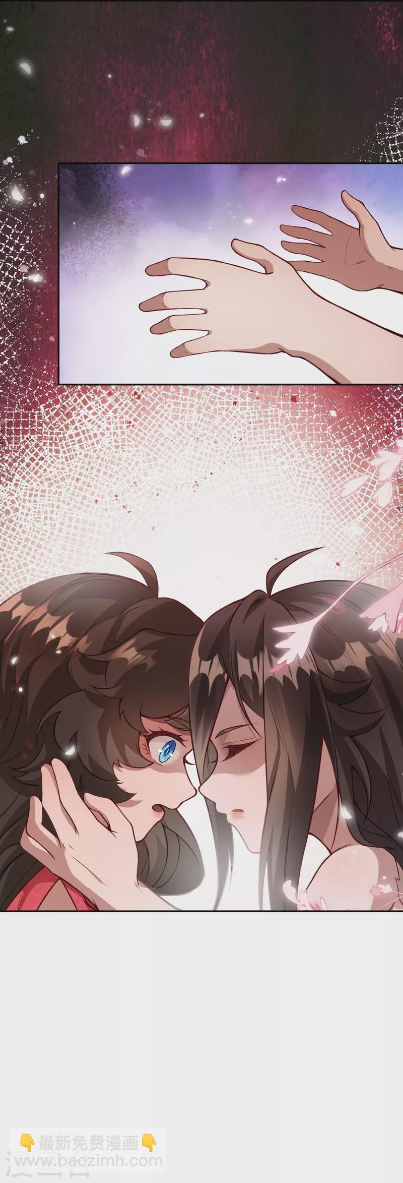 逆天邪神 - 第526話 約定與再見(1/2) - 4