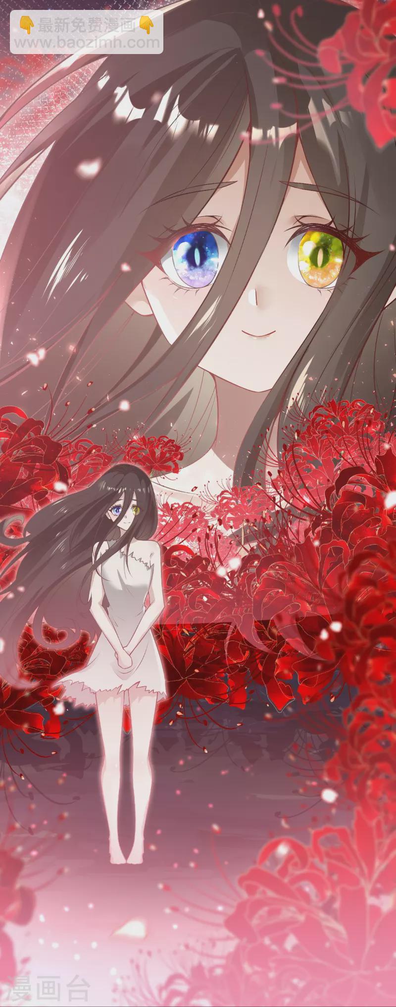 逆天邪神 - 第526話 約定與再見(1/2) - 2