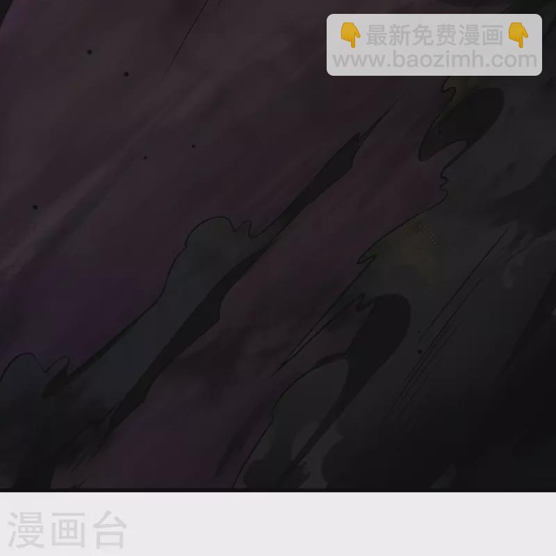 逆天邪神 - 第526話 約定與再見(1/2) - 6