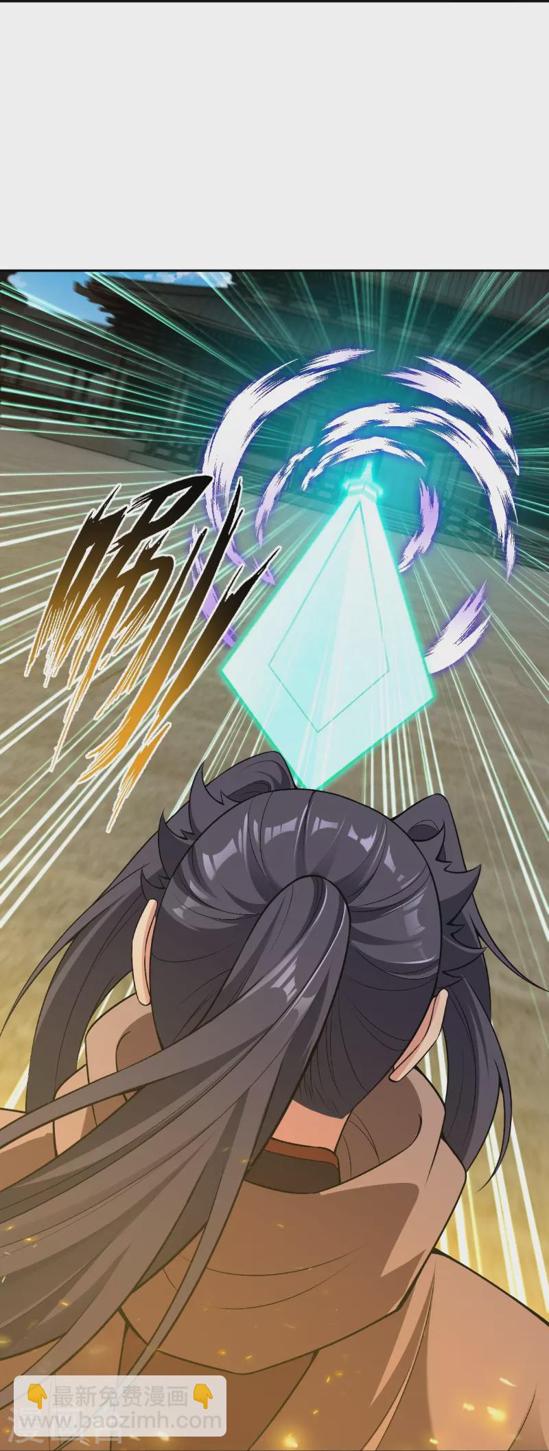 逆天邪神 - 第528話 你大可以試試(1/2) - 8