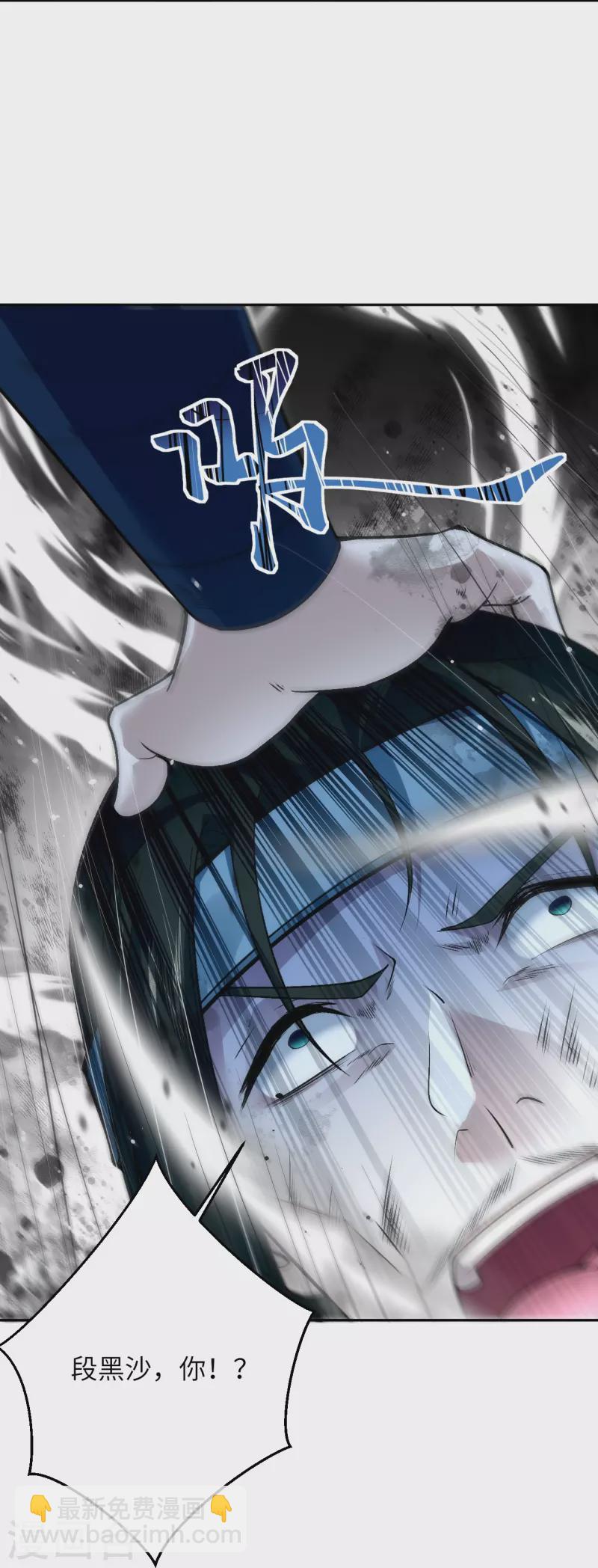 逆天邪神 - 第528話 你大可以試試(1/2) - 4