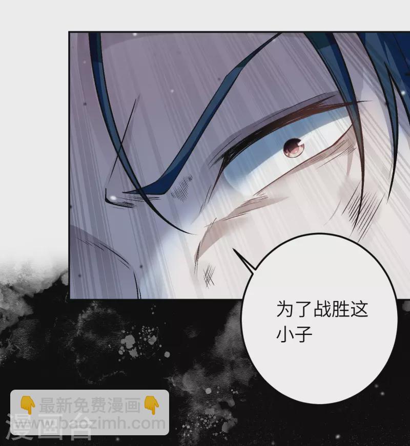 逆天邪神 - 第528話 你大可以試試(1/2) - 5