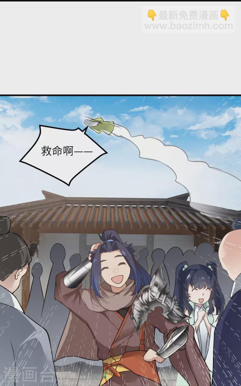 逆天邪神 - 第530话 归来(1/2) - 2