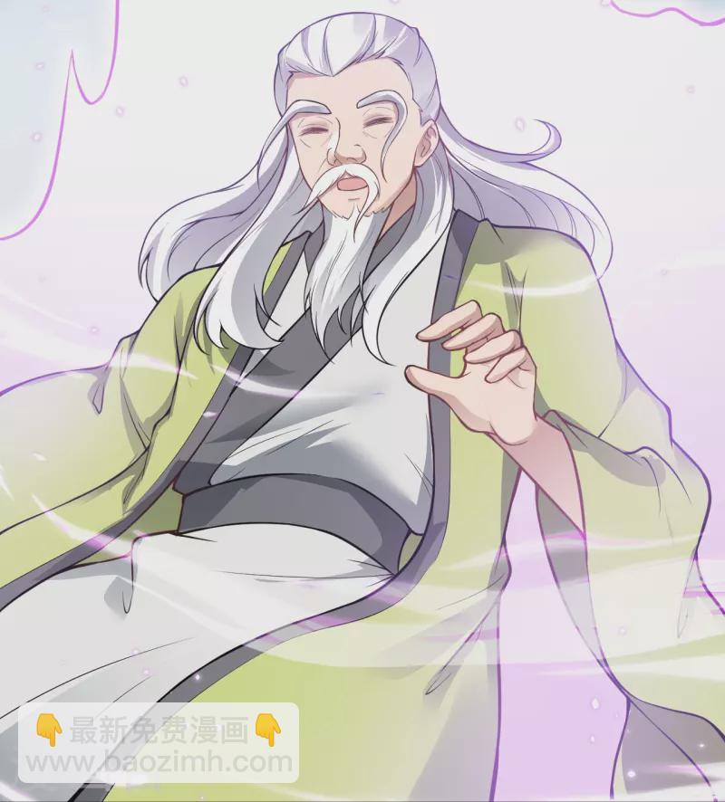 逆天邪神 - 第530話 歸來(1/2) - 4