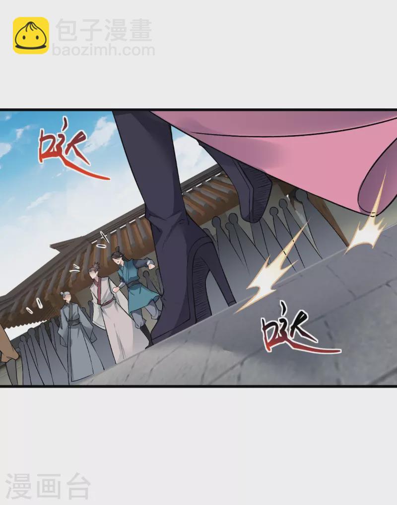 逆天邪神 - 第530話 歸來(1/2) - 7