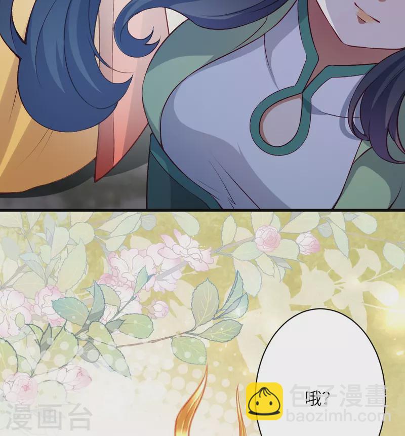 逆天邪神 - 第530話 歸來(1/2) - 4