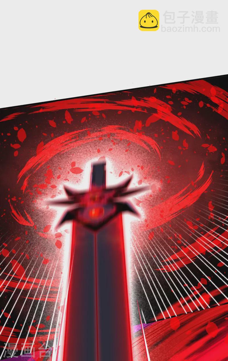 逆天邪神 - 第532話 人渣(1/2) - 5