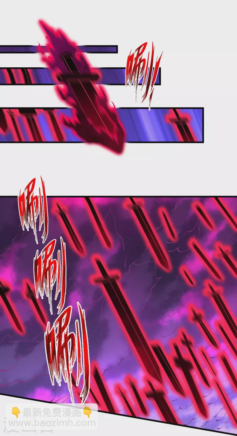 逆天邪神 - 第534話 假的？(1/2) - 2