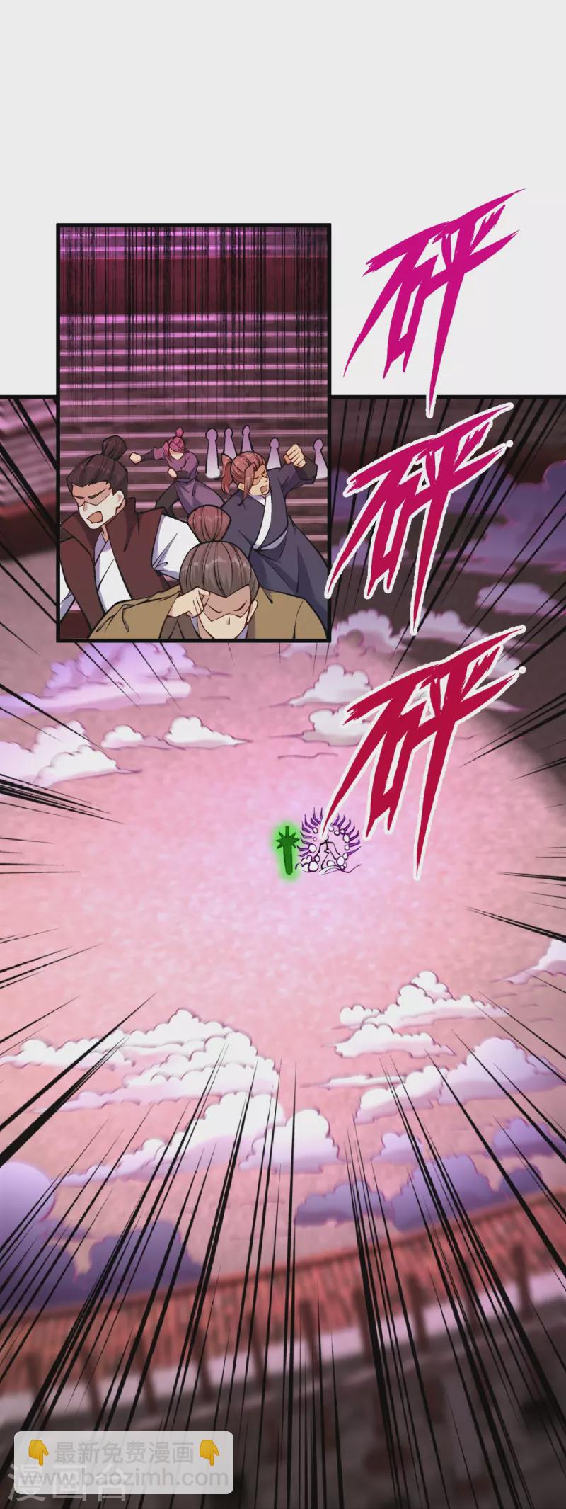 逆天邪神 - 第534話 假的？(1/2) - 7