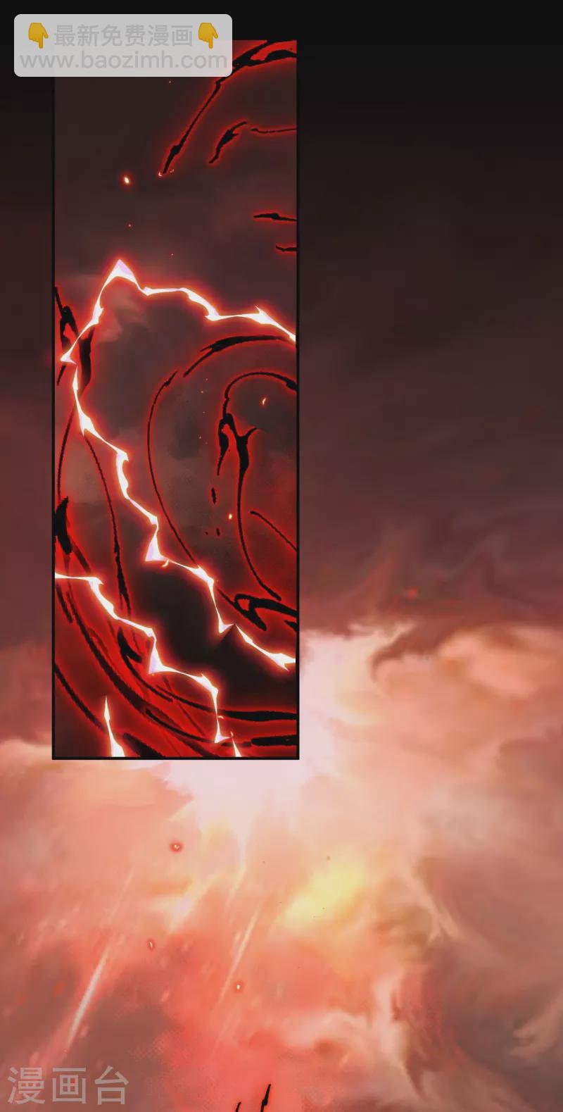 逆天邪神 - 第534話 假的？(1/2) - 3