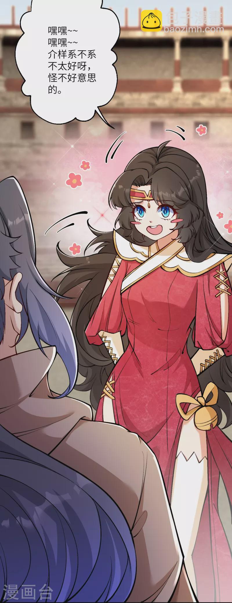 逆天邪神 - 第534話 假的？(1/2) - 8