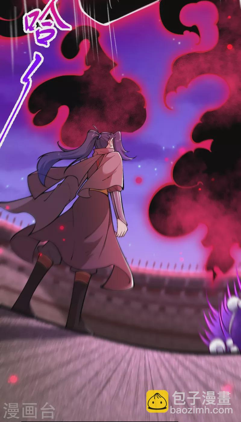 逆天邪神 - 第534話 假的？(1/2) - 8