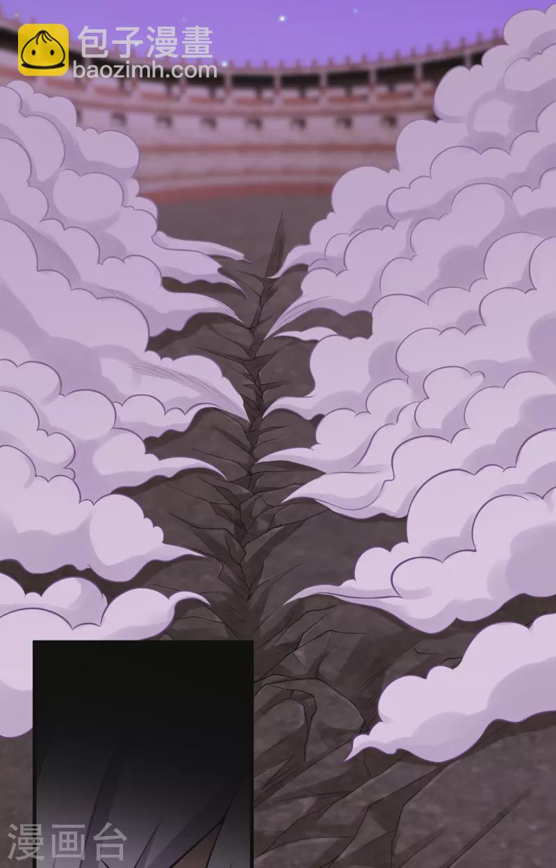 逆天邪神 - 第534話 假的？(2/2) - 2