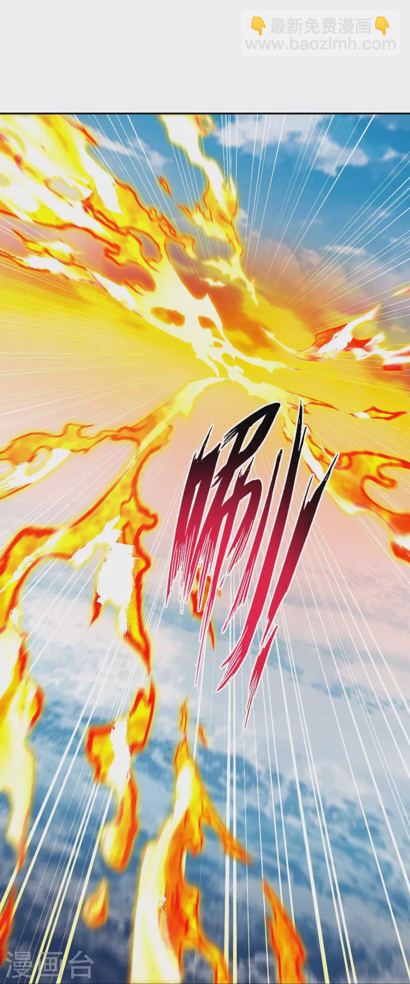 逆天邪神 - 第538話 我等恭迎新鳳神的降臨(1/2) - 4