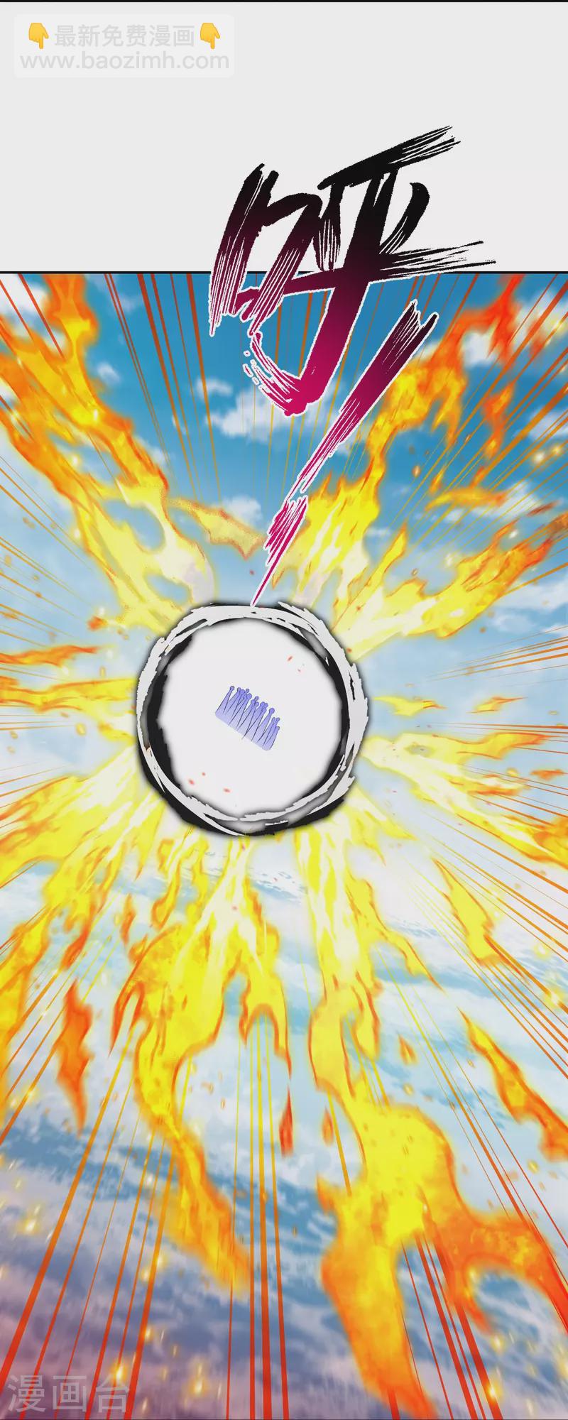 逆天邪神 - 第538話 我等恭迎新鳳神的降臨(1/2) - 8