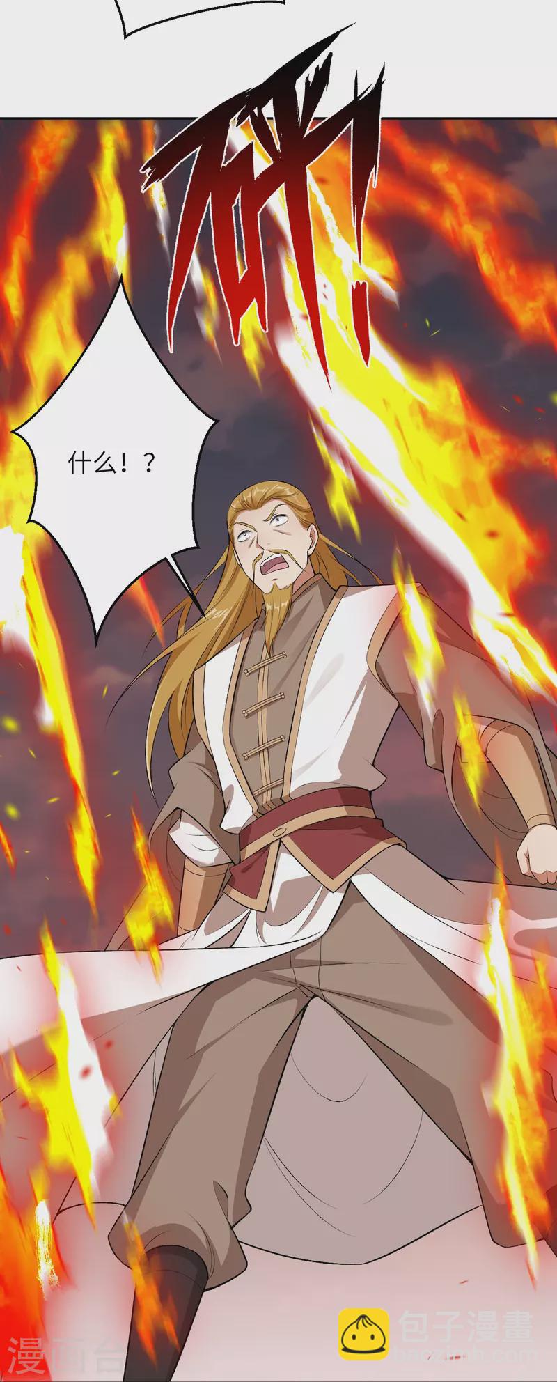 逆天邪神 - 第538話 我等恭迎新鳳神的降臨(1/2) - 3