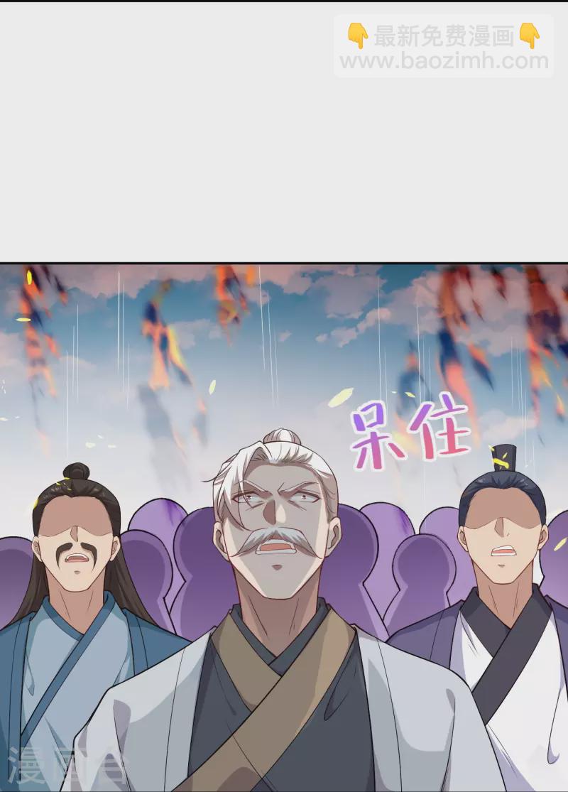 逆天邪神 - 第538話 我等恭迎新鳳神的降臨(1/2) - 3