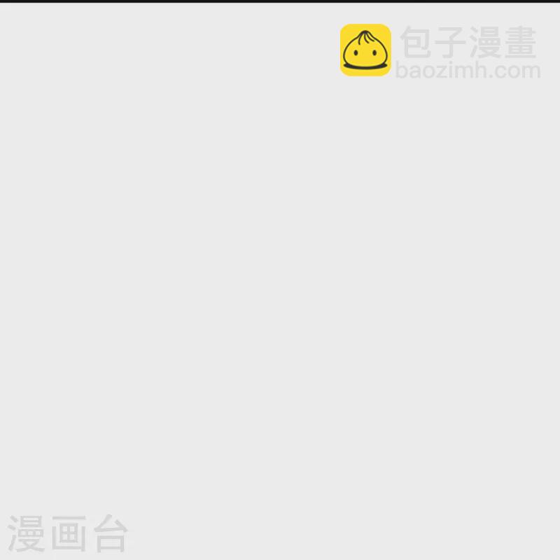 逆天邪神 - 第538話 我等恭迎新鳳神的降臨(1/2) - 5