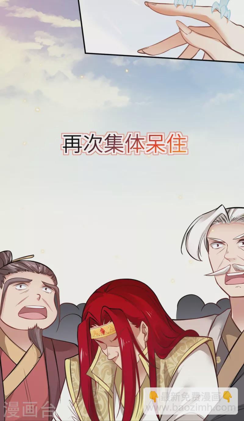 逆天邪神 - 第538話 我等恭迎新鳳神的降臨(1/2) - 5