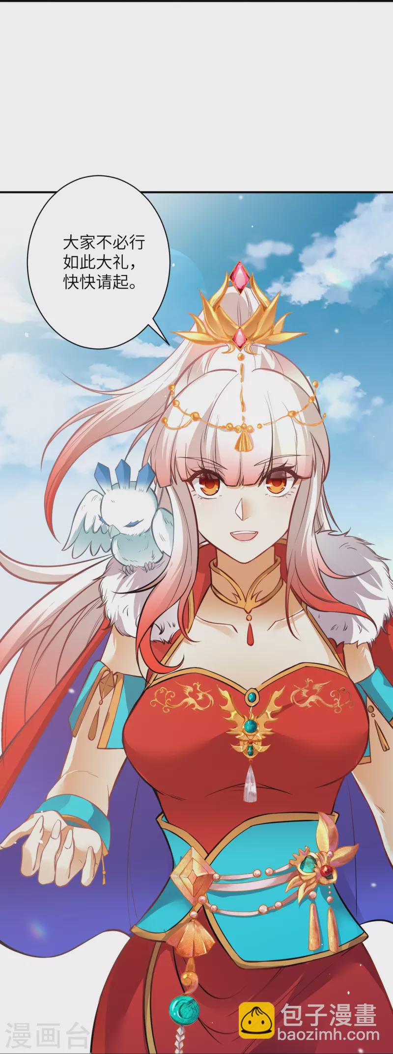 逆天邪神 - 第538話 我等恭迎新鳳神的降臨(2/2) - 1