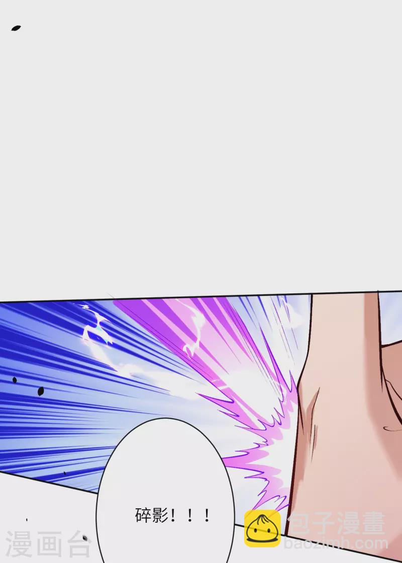 逆天邪神 - 第540話 永別了，我的對手(1/2) - 2