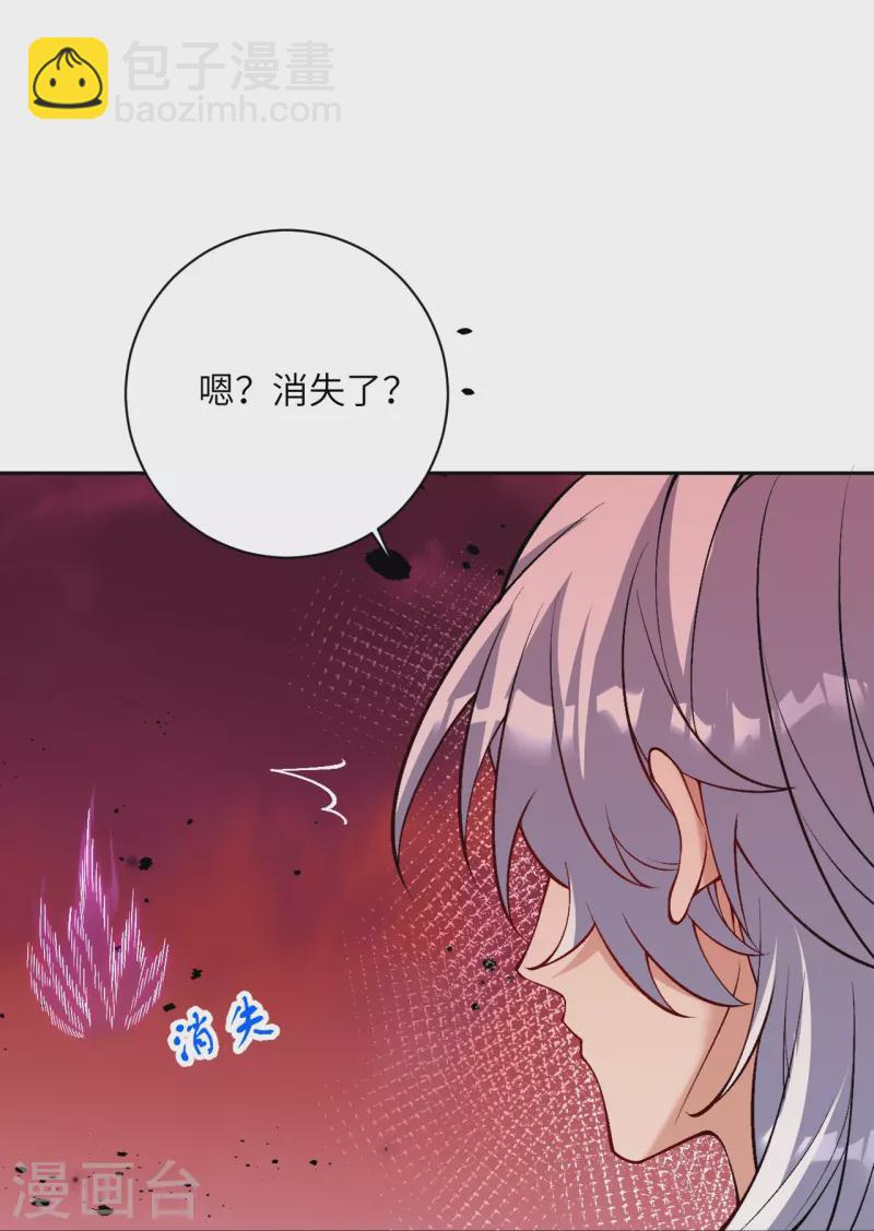 逆天邪神 - 第540話 永別了，我的對手(1/2) - 6