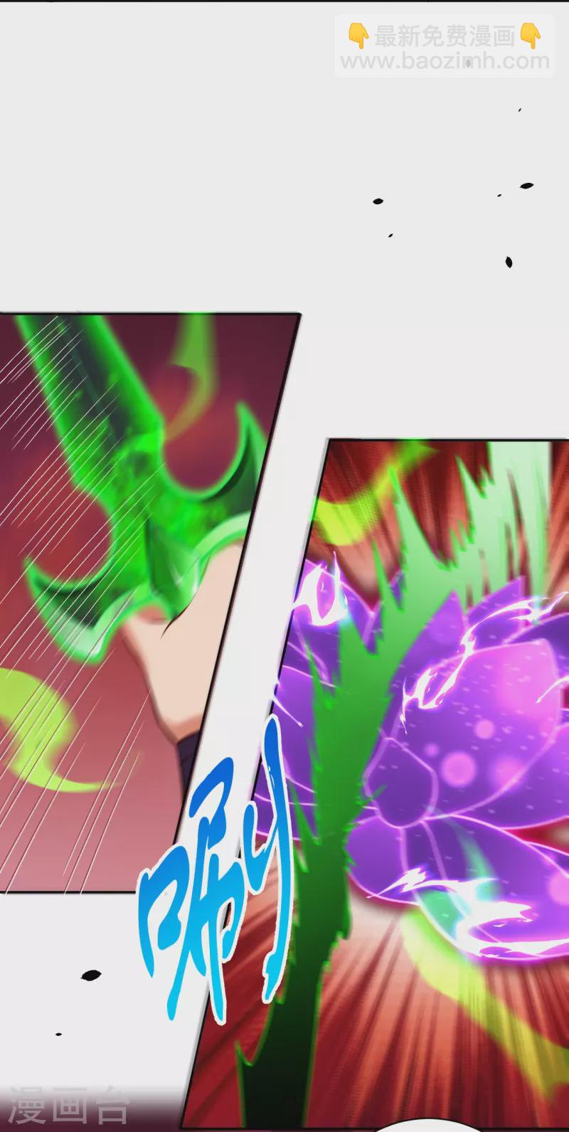 逆天邪神 - 第540話 永別了，我的對手(1/2) - 1