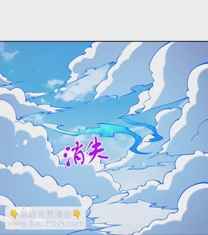 逆天邪神 - 第540話 永別了，我的對手(1/2) - 3