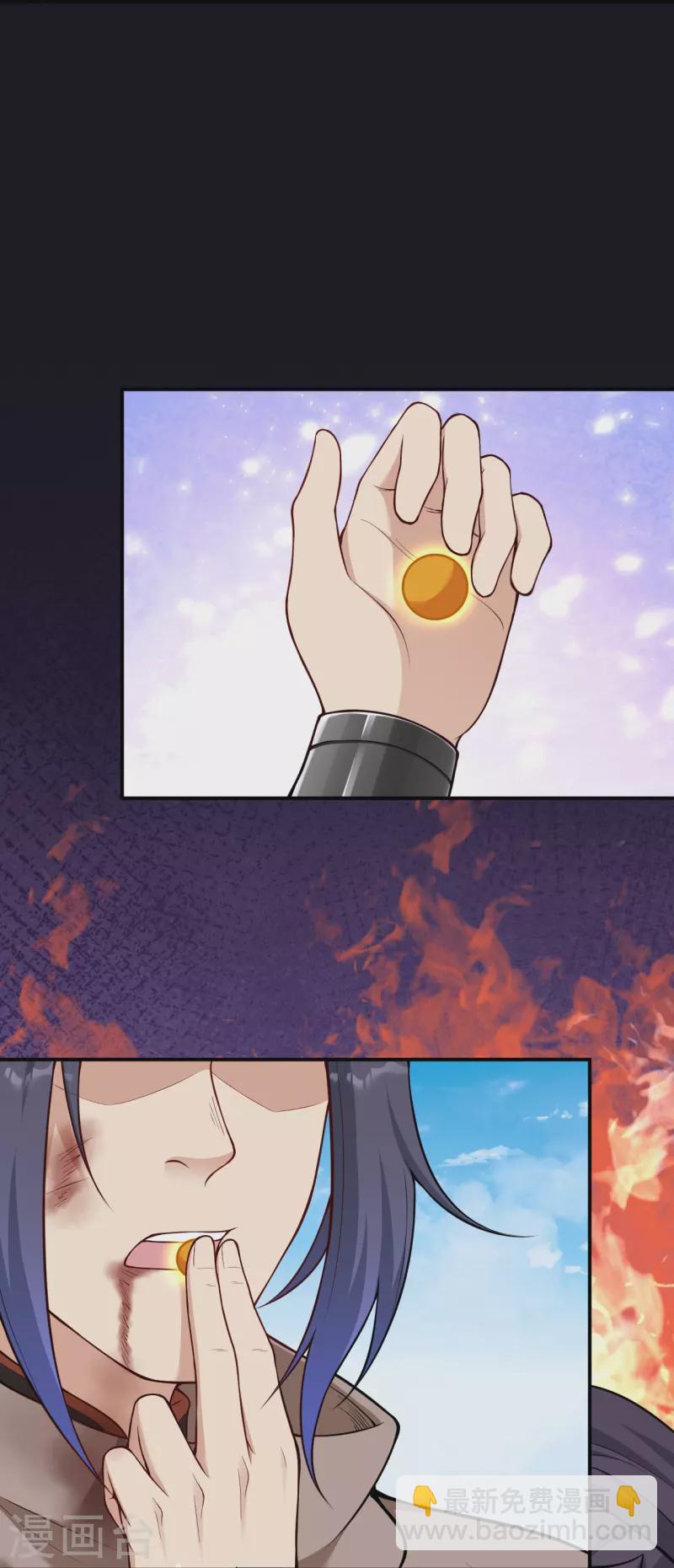 逆天邪神 - 第540話 永別了，我的對手(2/2) - 1