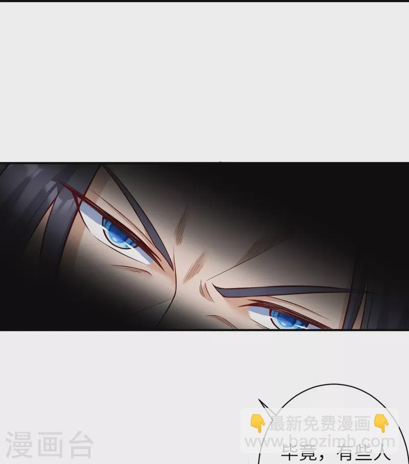 逆天邪神 - 第540話 永別了，我的對手(2/2) - 2