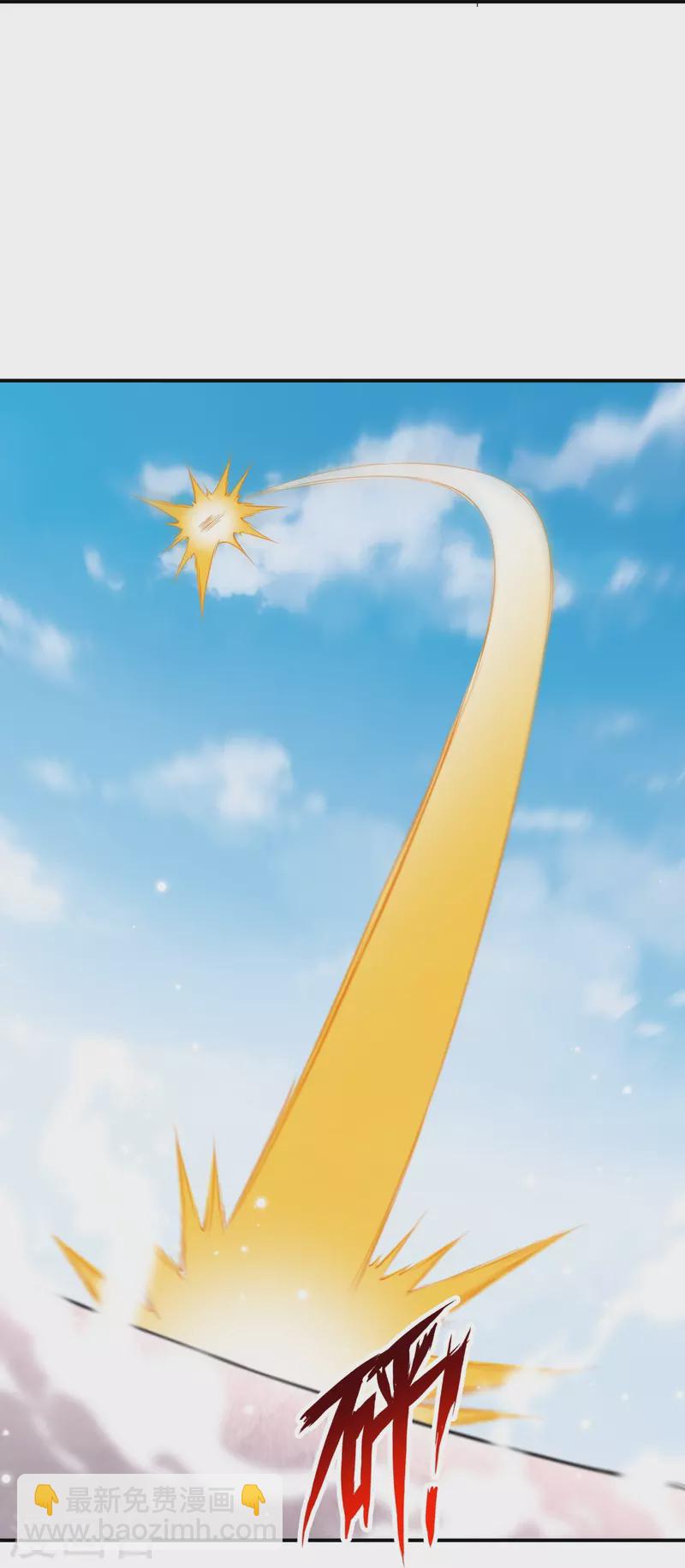 逆天邪神 - 第540話 永別了，我的對手(2/2) - 5