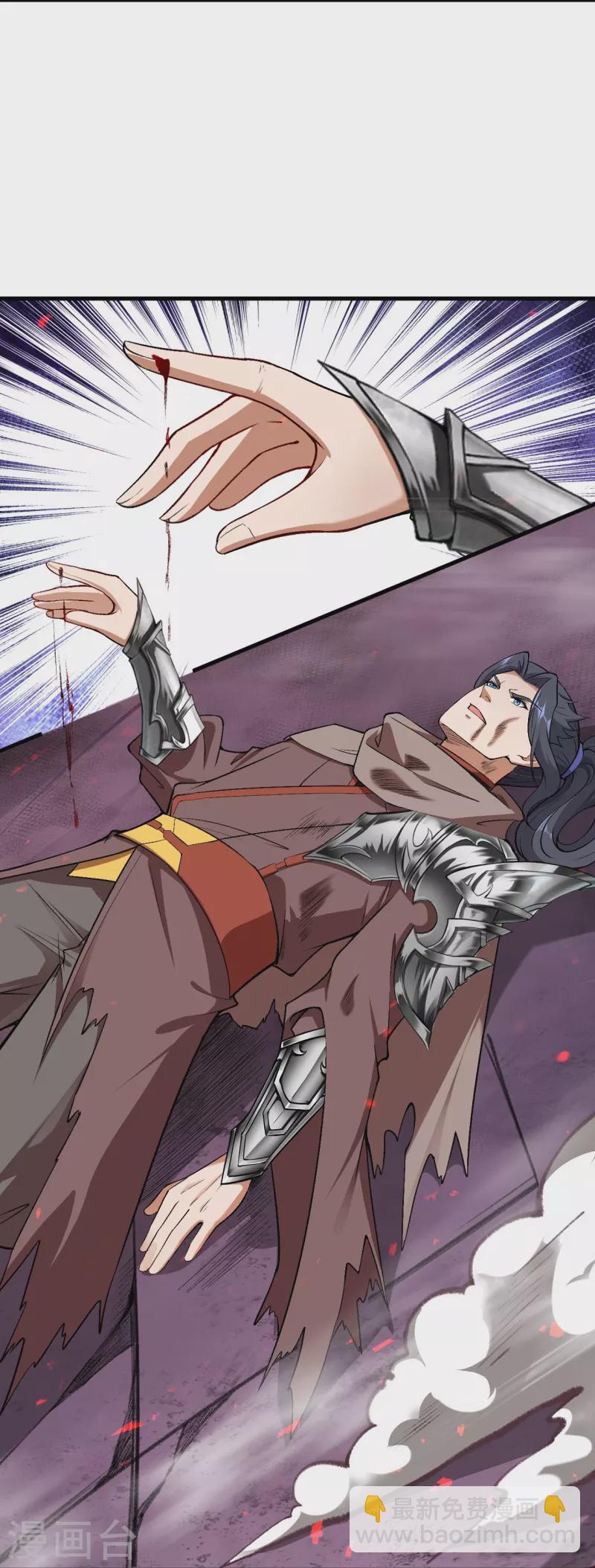 逆天邪神 - 第540話 永別了，我的對手(1/2) - 7